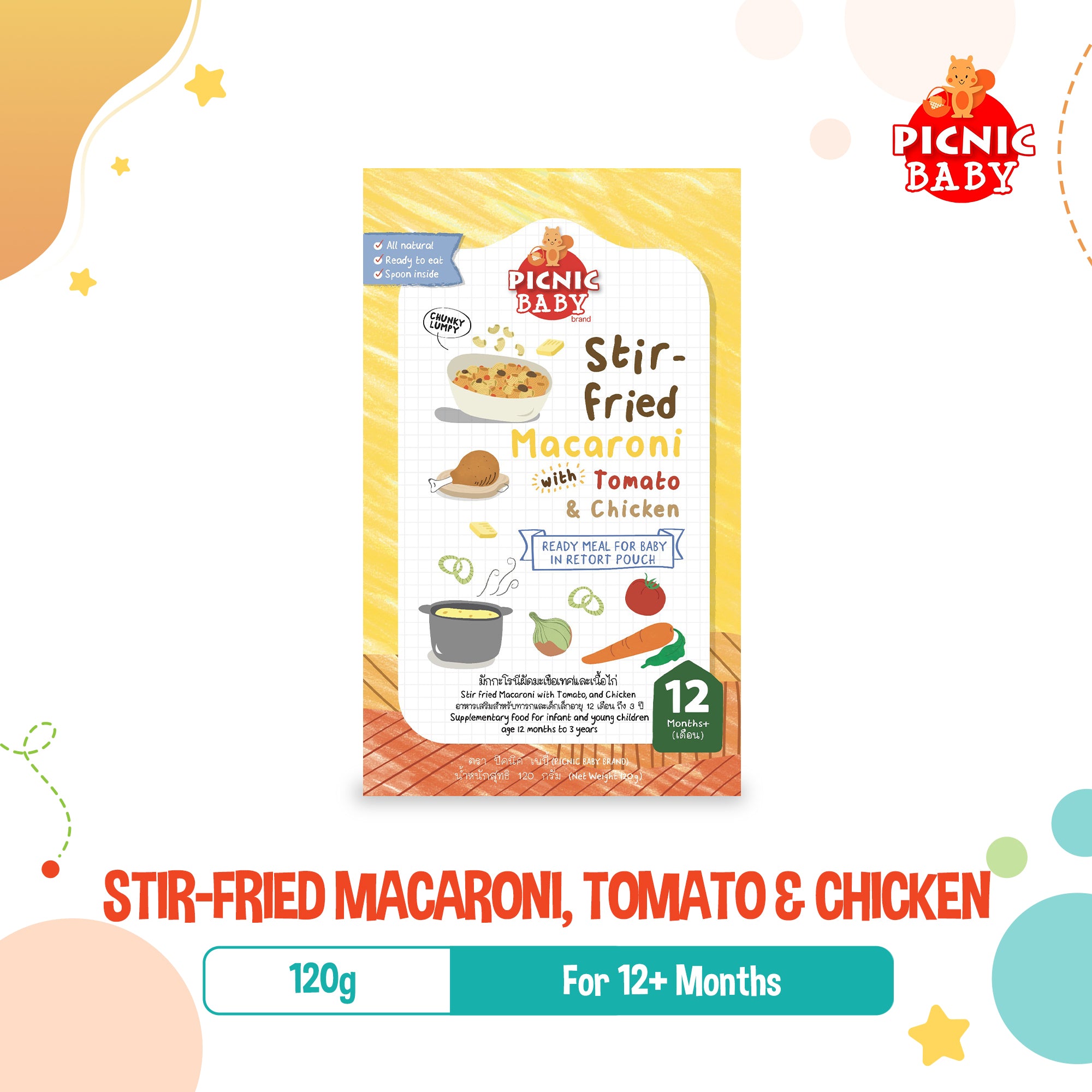 Picnic Baby Halal Food Pouch for 12M+, 2 Flavors