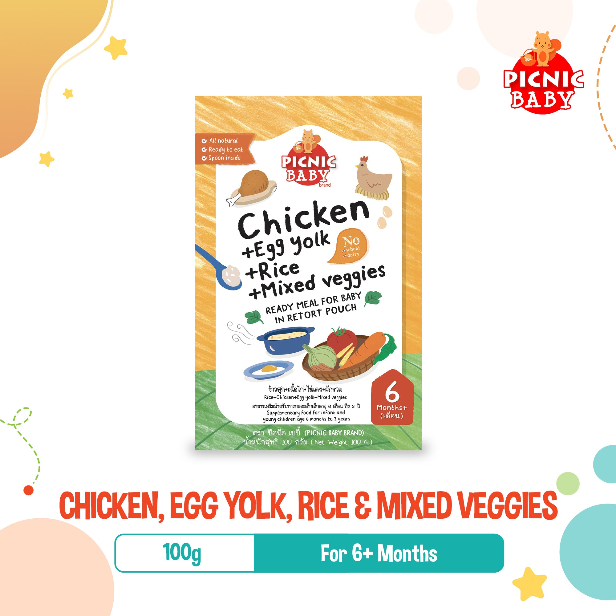 Picnic Baby Halal Food Pouch for 6M+, 4 Flavors