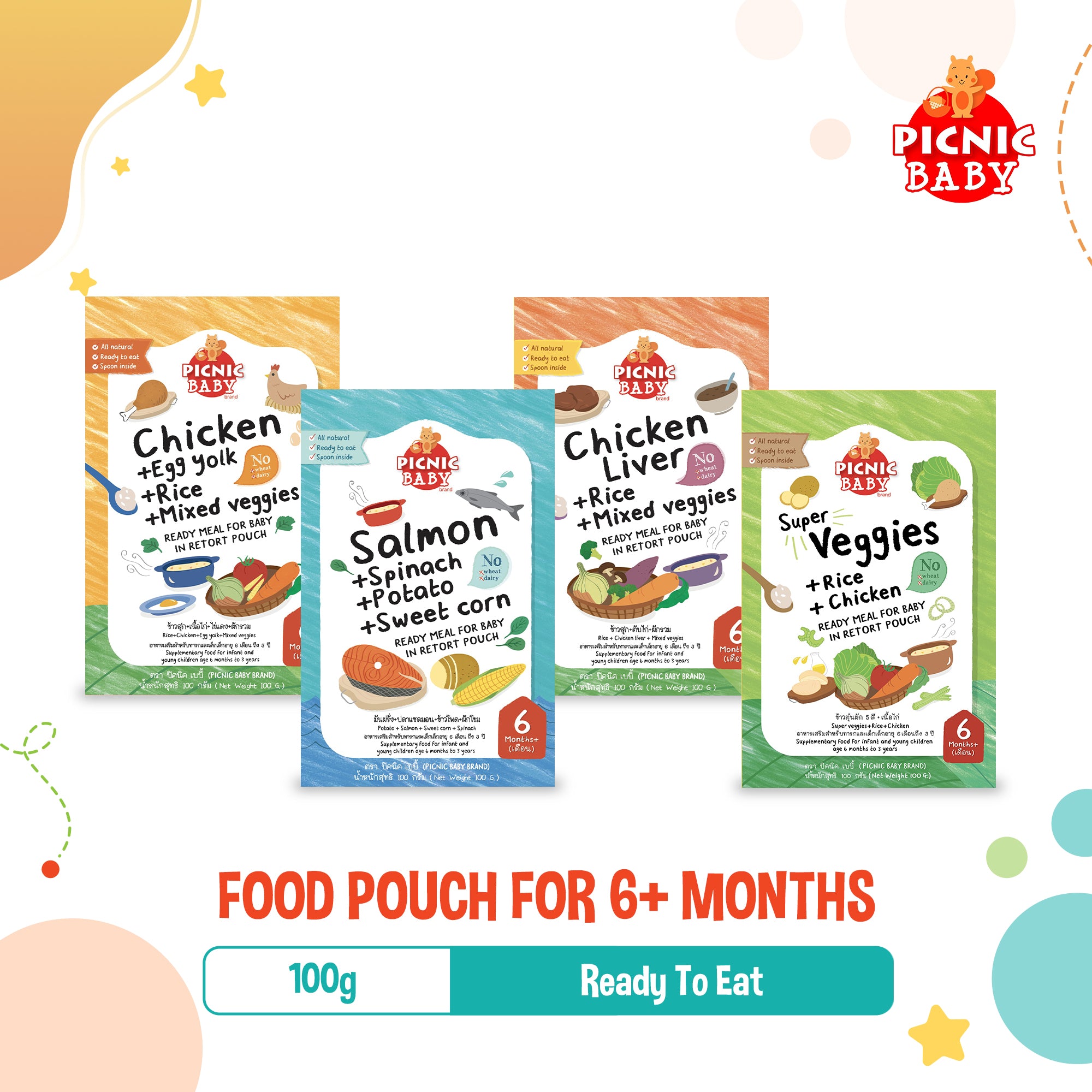 Picnic Baby Halal Food Pouch for 6M+, 4 Flavors