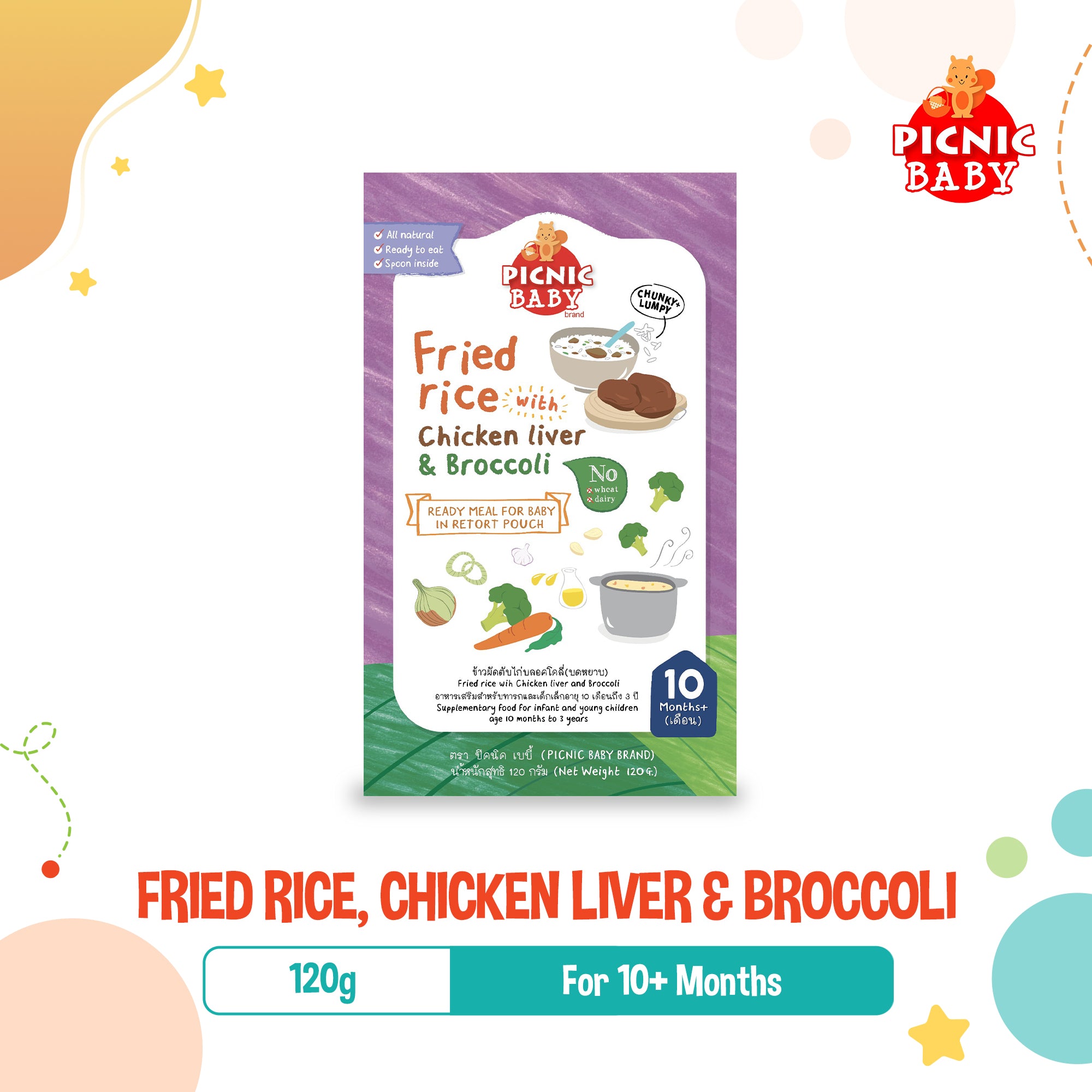 Picnic Baby Halal Food Pouch for 10M+, 3 Flavors